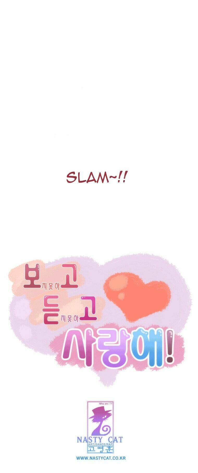 Can’T See Can’T Hear But Love Chapter 54 - Trang 2