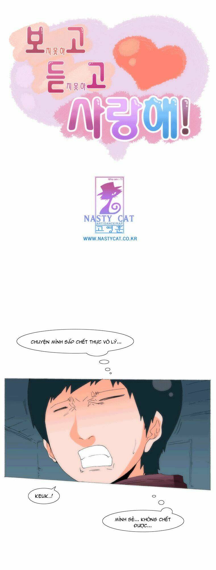 Can’T See Can’T Hear But Love Chapter 55 - Trang 2