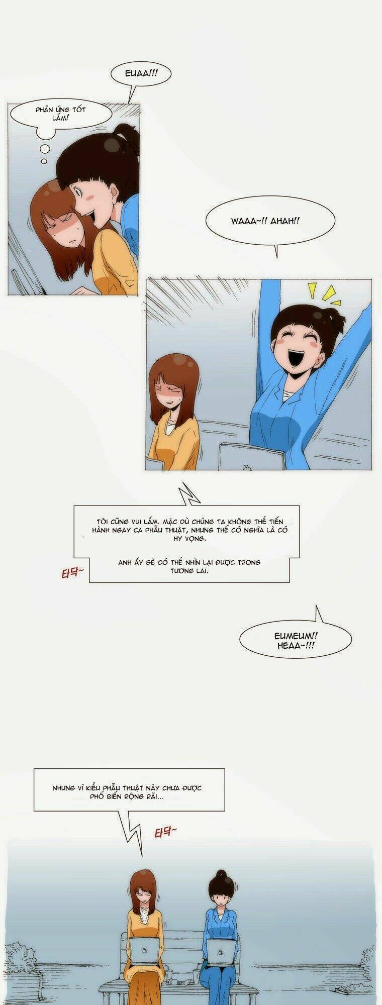 Can’T See Can’T Hear But Love Chapter 56 - Trang 2