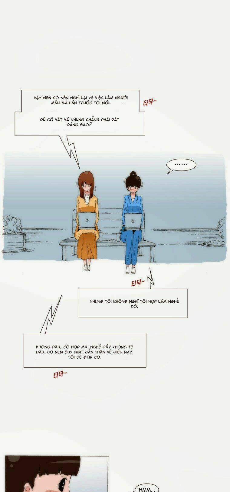 Can’T See Can’T Hear But Love Chapter 56 - Trang 2