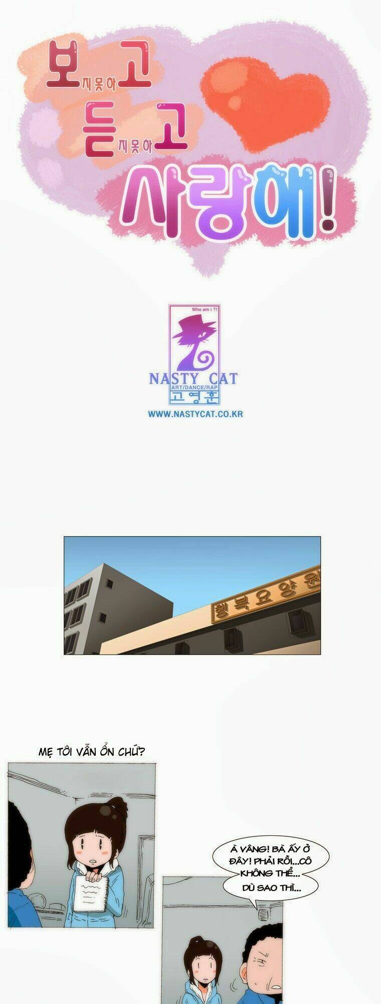 Can’T See Can’T Hear But Love Chapter 57 - Trang 2