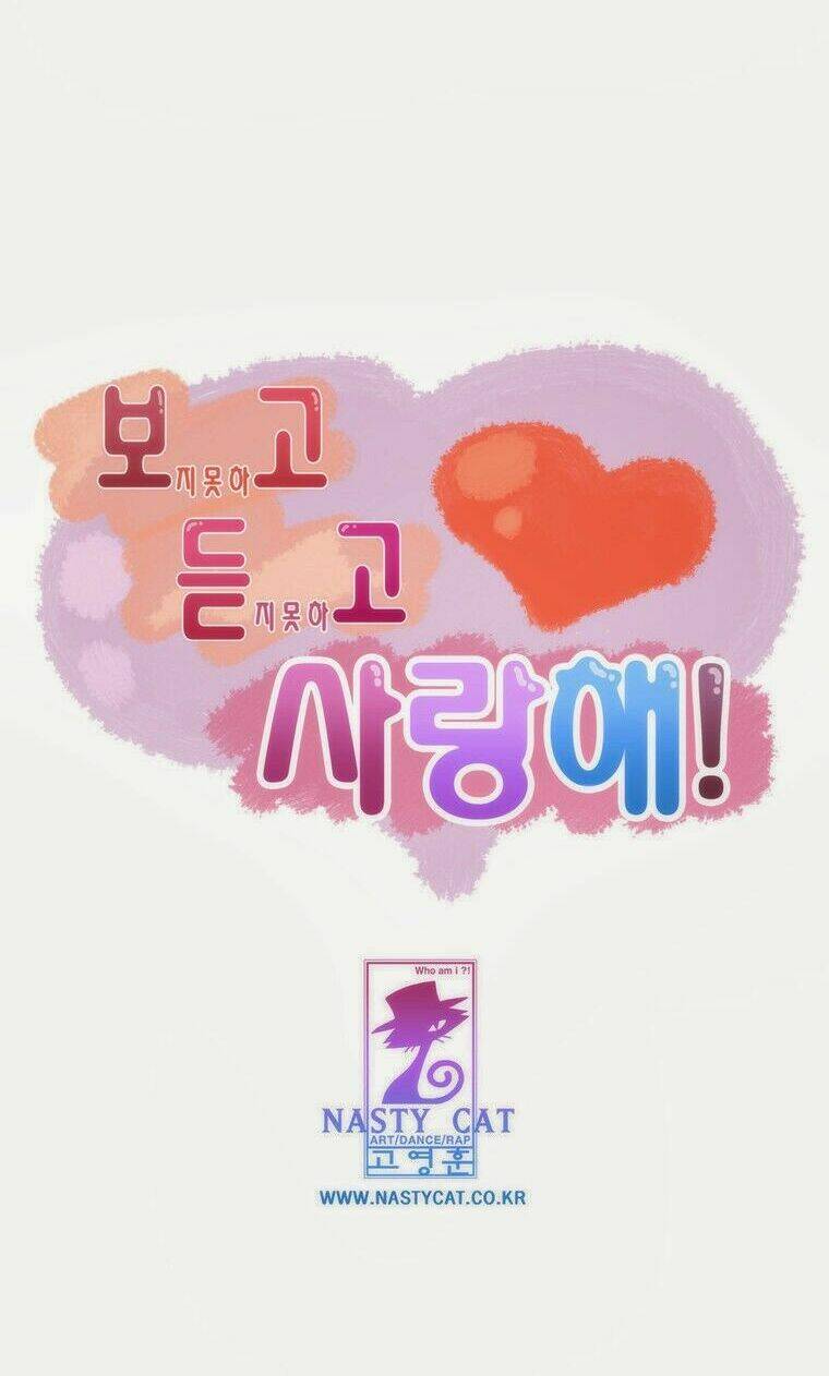 Can’T See Can’T Hear But Love Chapter 58 - Trang 2