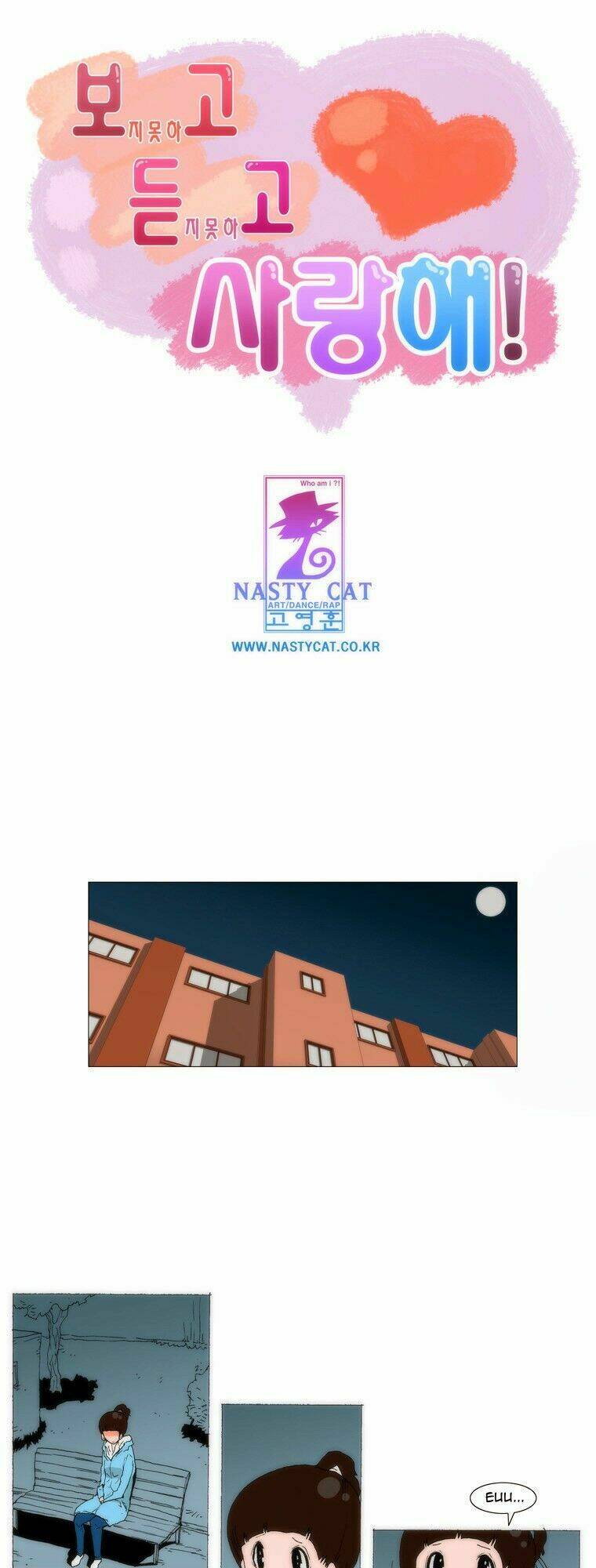 Can’T See Can’T Hear But Love Chapter 58 - Trang 2