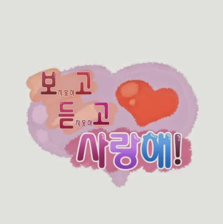 Can’T See Can’T Hear But Love Chapter 59 - Trang 2