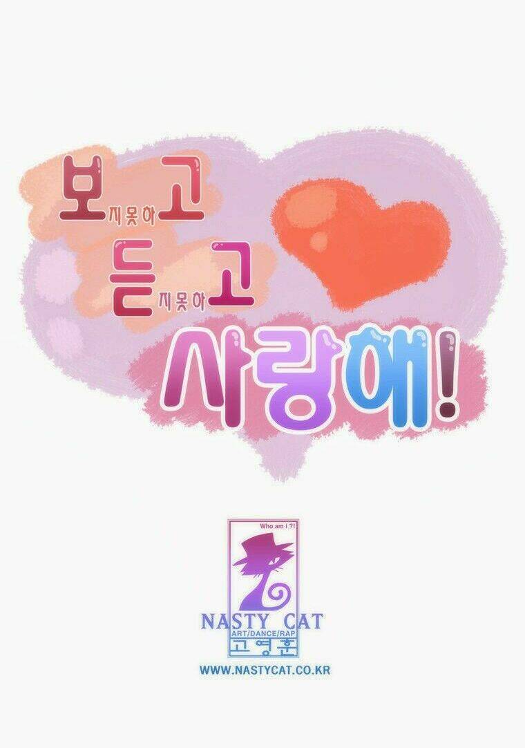 Can’T See Can’T Hear But Love Chapter 59 - Trang 2