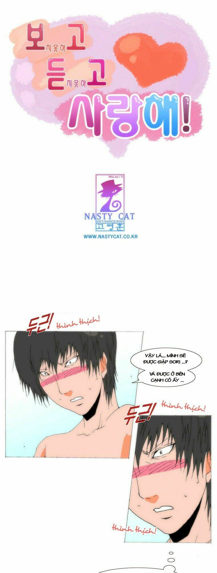 Can’T See Can’T Hear But Love Chapter 59 - Trang 2