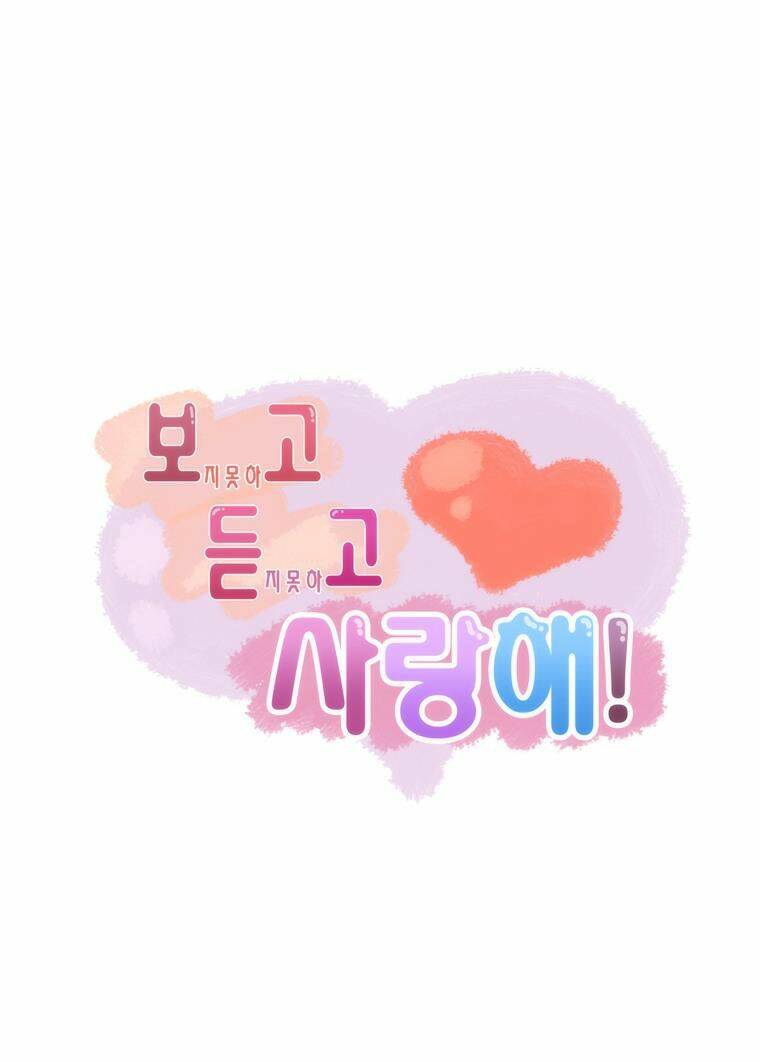 Can’T See Can’T Hear But Love Chapter 6 - Trang 2