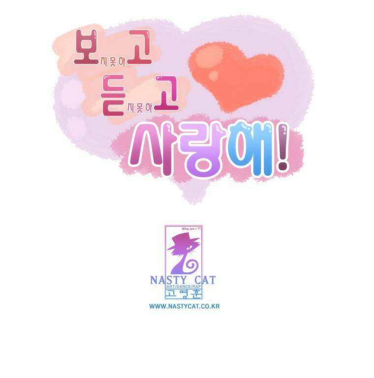 Can’T See Can’T Hear But Love Chapter 7 - Trang 2