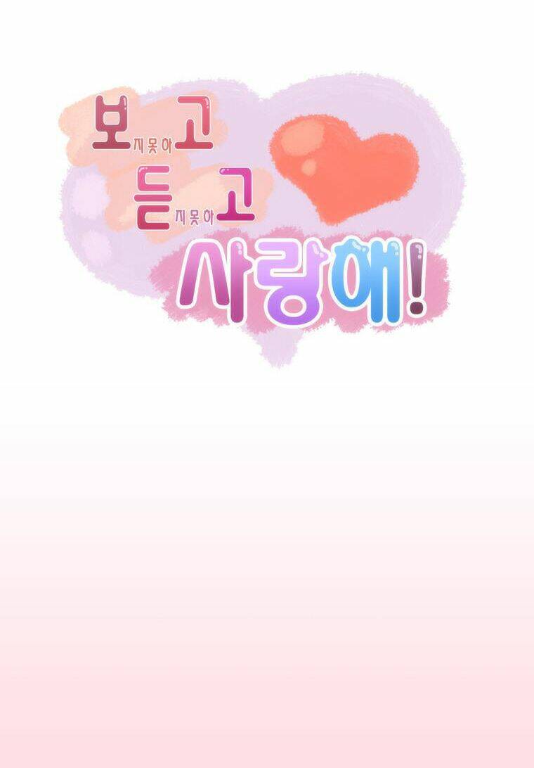 Can’T See Can’T Hear But Love Chapter 8 - Trang 2