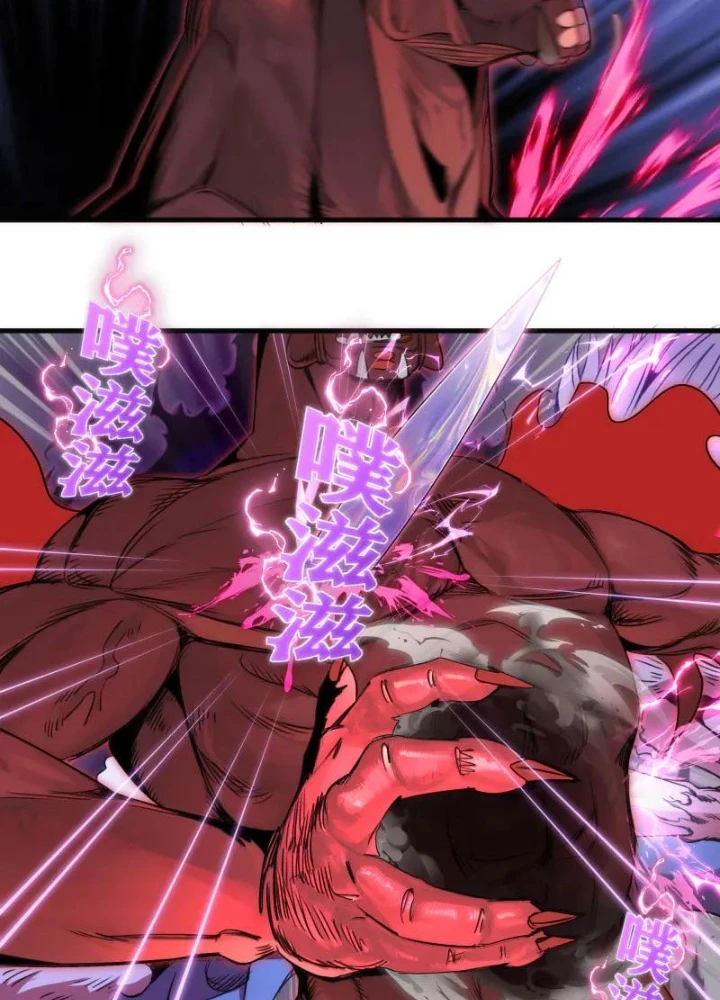 Cao Đẳng Linh Hồn Chapter 344 - Trang 2