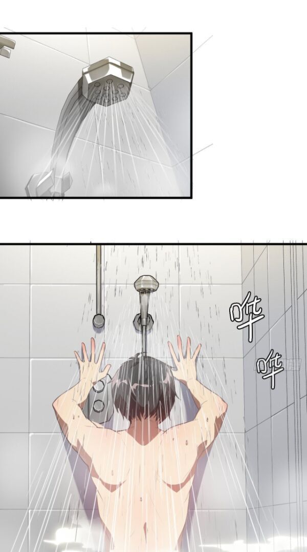 Cao Năng Lai Tập Chapter 12 - Trang 2