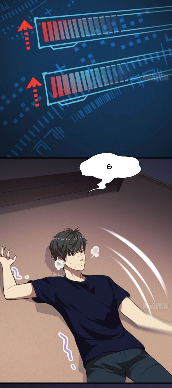 Cao Năng Lai Tập Chapter 12 - Trang 2