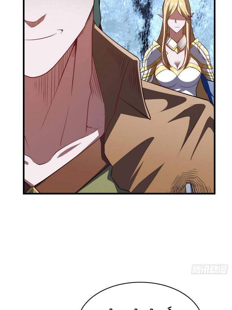 Cao Năng Lai Tập Chapter 126 - Trang 2