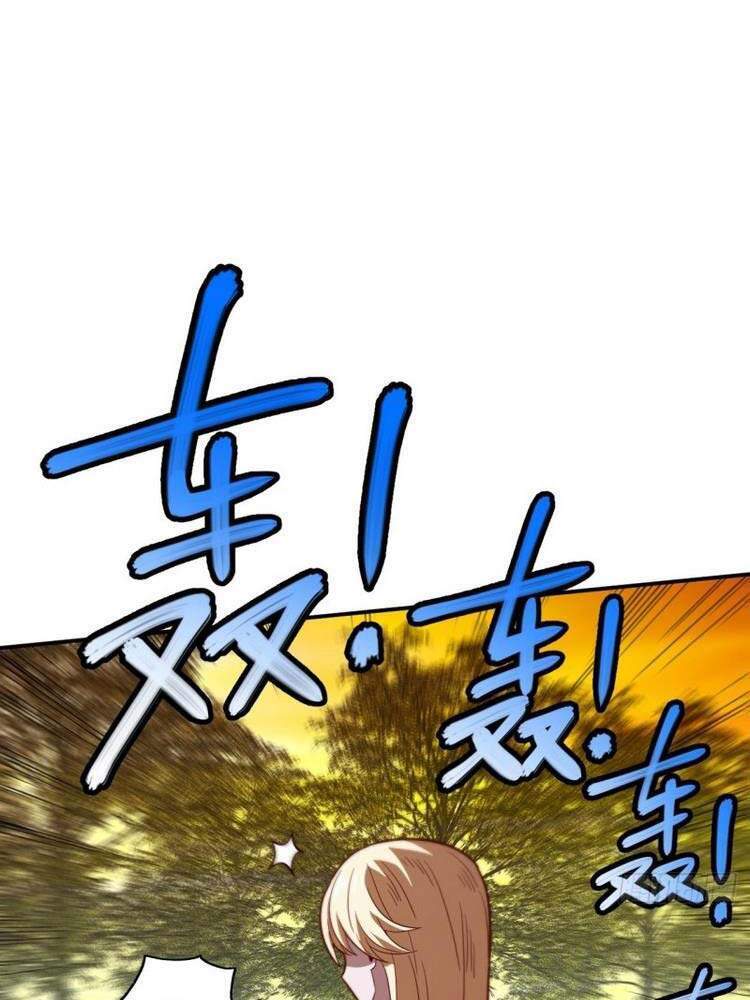 Cao Năng Lai Tập Chapter 130 - Trang 2