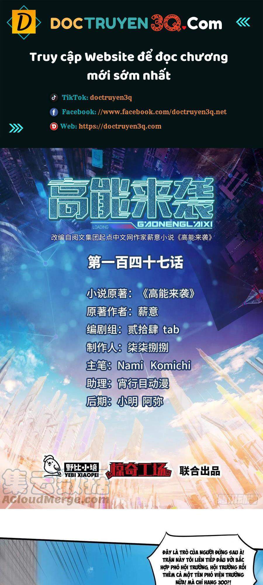 Cao Năng Lai Tập Chapter 147 - Trang 2