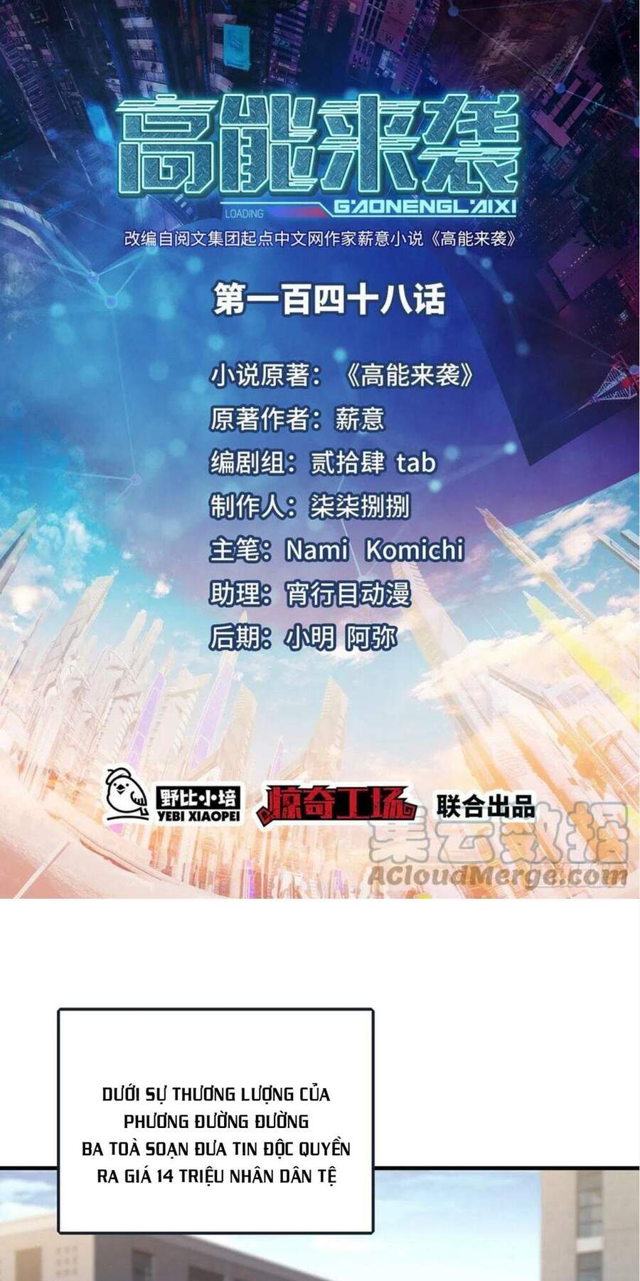 Cao Năng Lai Tập Chapter 148 - Trang 2