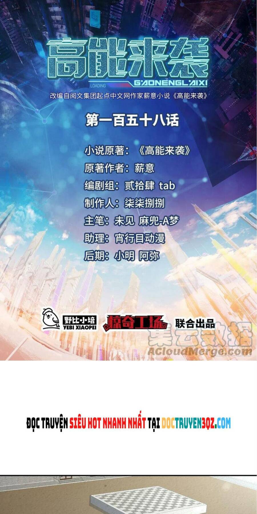 Cao Năng Lai Tập Chapter 158 - Trang 2