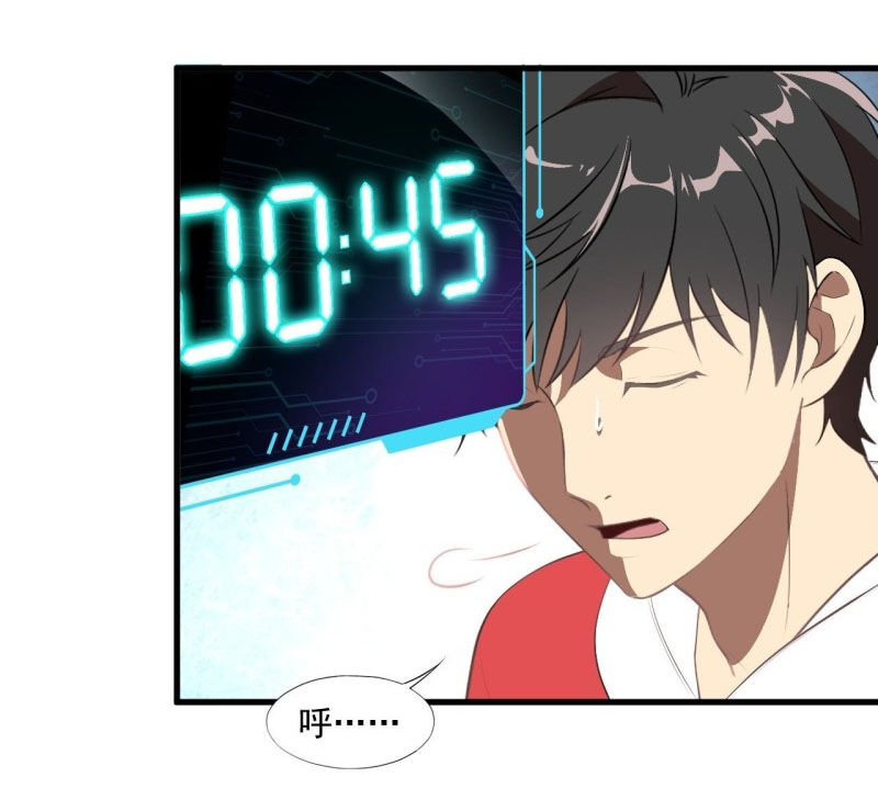 Cao Năng Lai Tập Chapter 16 - Trang 2