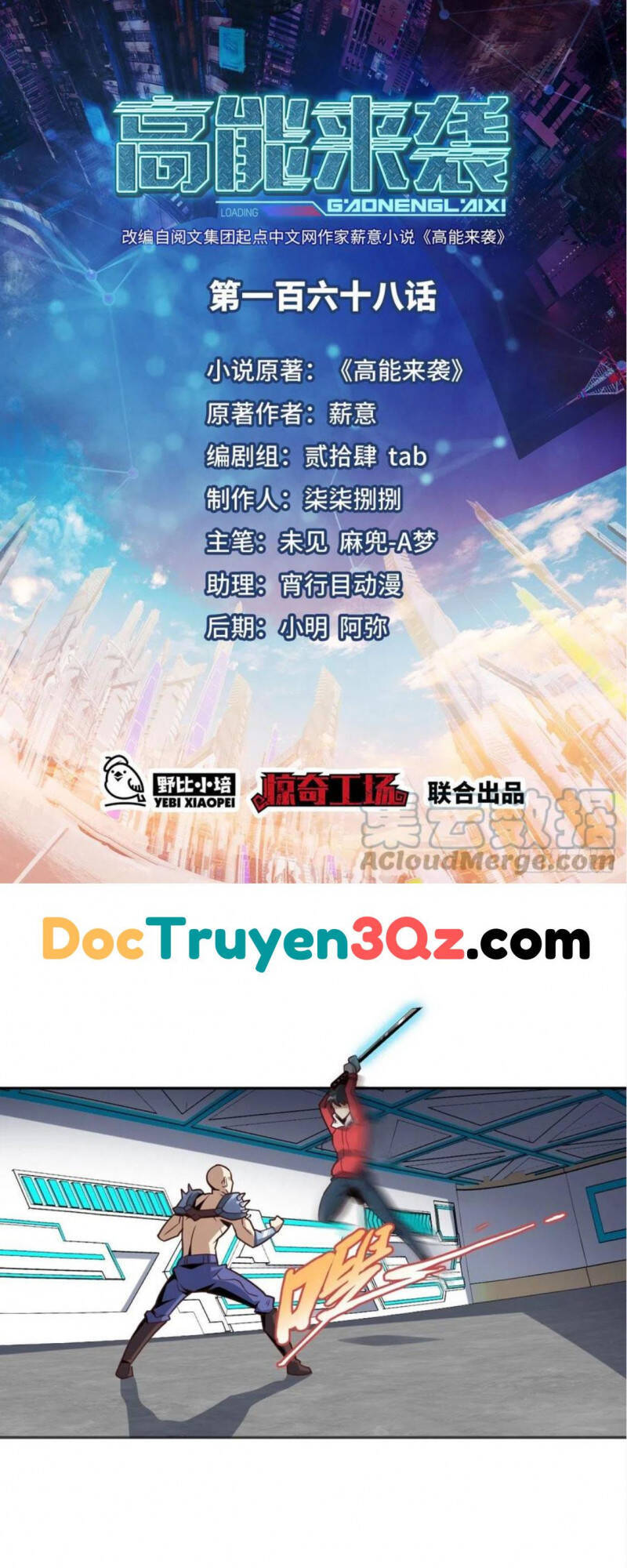 Cao Năng Lai Tập Chapter 168 - Trang 2