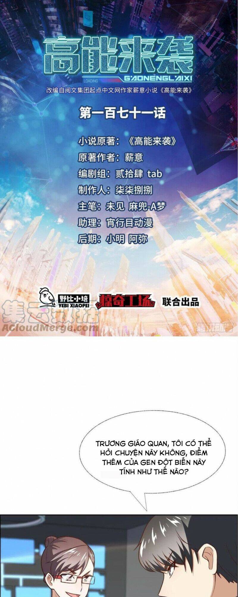 Cao Năng Lai Tập Chapter 171 - Trang 2