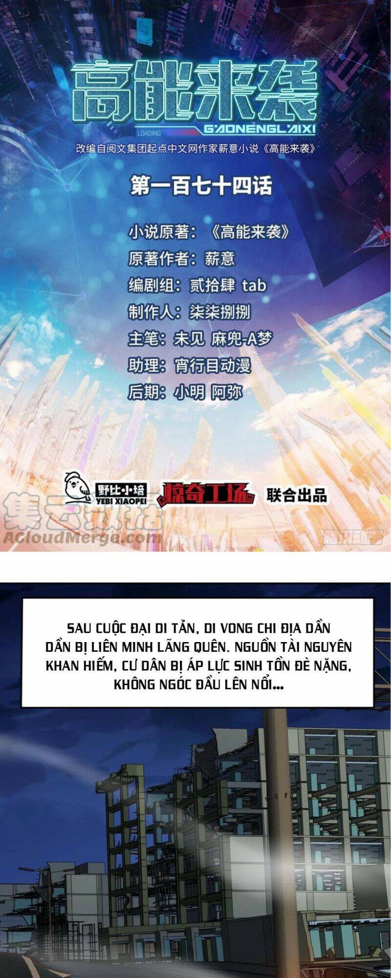 Cao Năng Lai Tập Chapter 174 - Trang 2