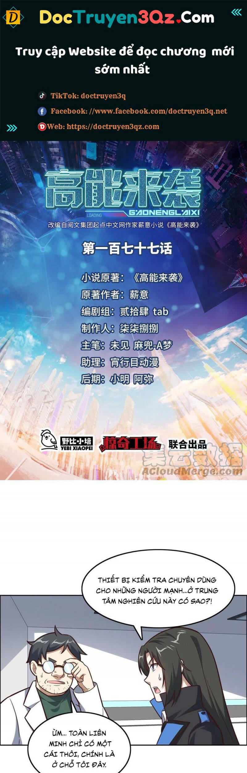 Cao Năng Lai Tập Chapter 177 - Trang 2