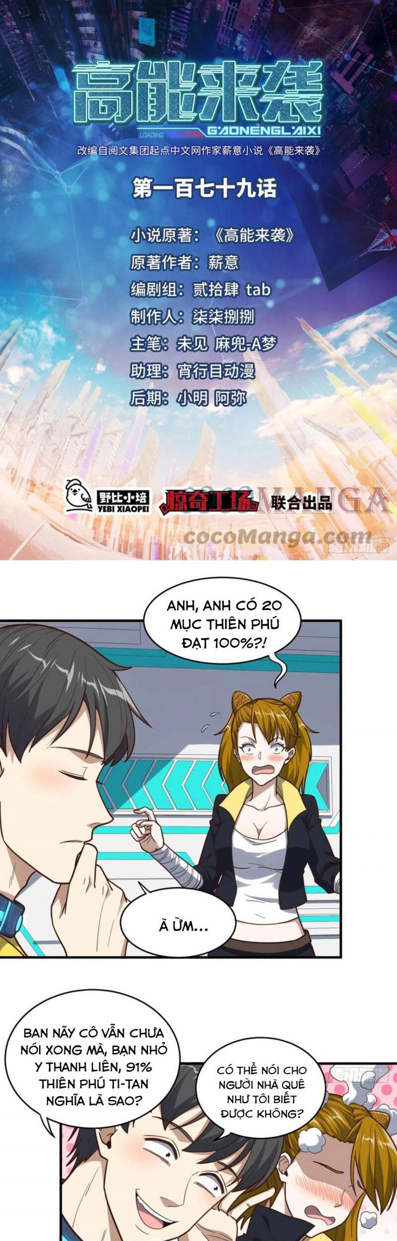 Cao Năng Lai Tập Chapter 179 - Trang 2