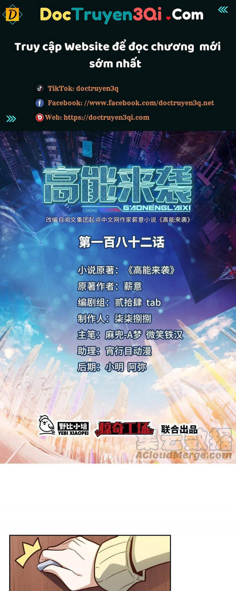 Cao Năng Lai Tập Chapter 182 - Trang 2