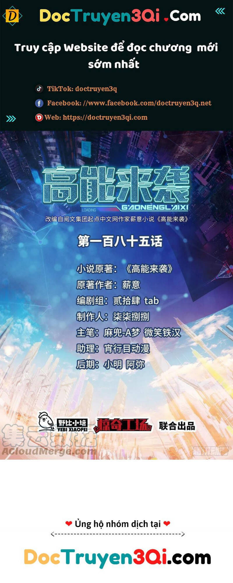 Cao Năng Lai Tập Chapter 185 - Trang 2