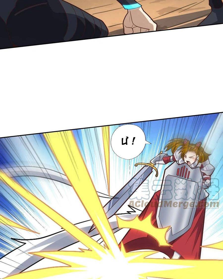 Cao Năng Lai Tập Chapter 208 - Trang 2