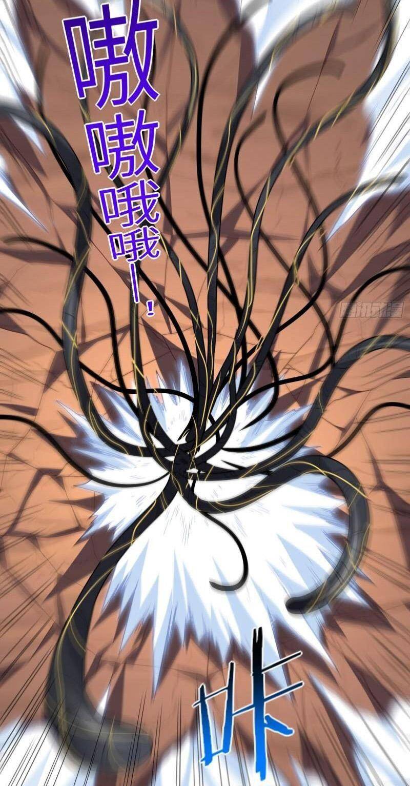 Cao Năng Lai Tập Chapter 209 - Trang 2