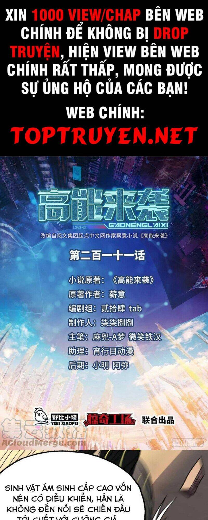 Cao Năng Lai Tập Chapter 211 - Trang 2