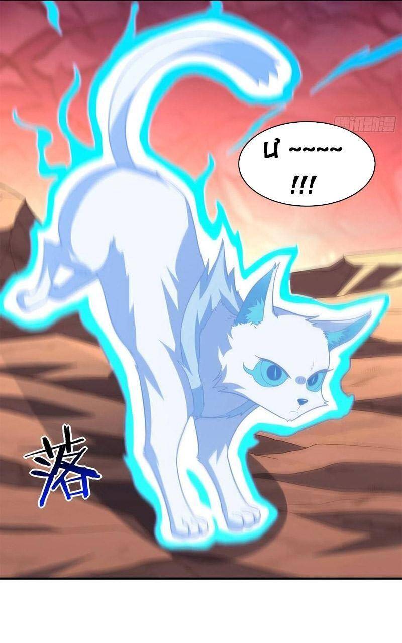 Cao Năng Lai Tập Chapter 213 - Trang 2