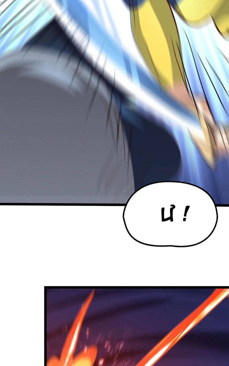 Cao Năng Lai Tập Chapter 221 - Trang 2