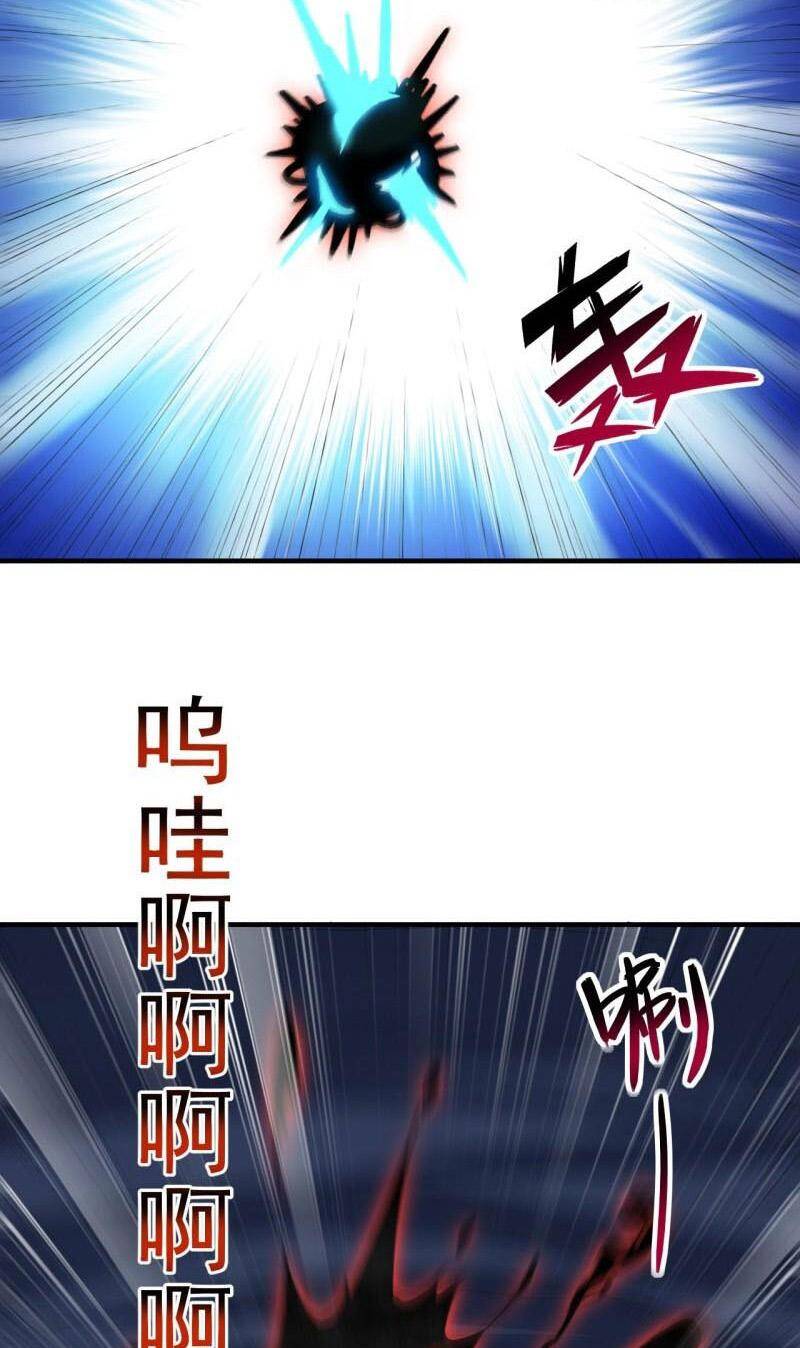 Cao Năng Lai Tập Chapter 224 - Trang 2