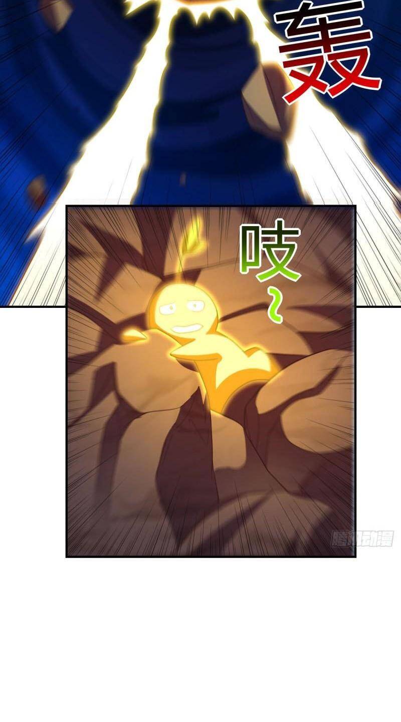 Cao Năng Lai Tập Chapter 225 - Trang 2