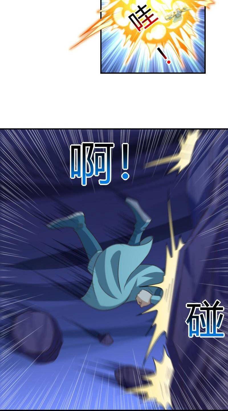 Cao Năng Lai Tập Chapter 225 - Trang 2