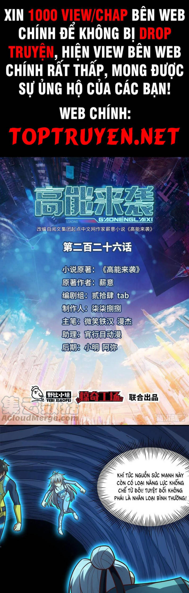 Cao Năng Lai Tập Chapter 226 - Trang 2