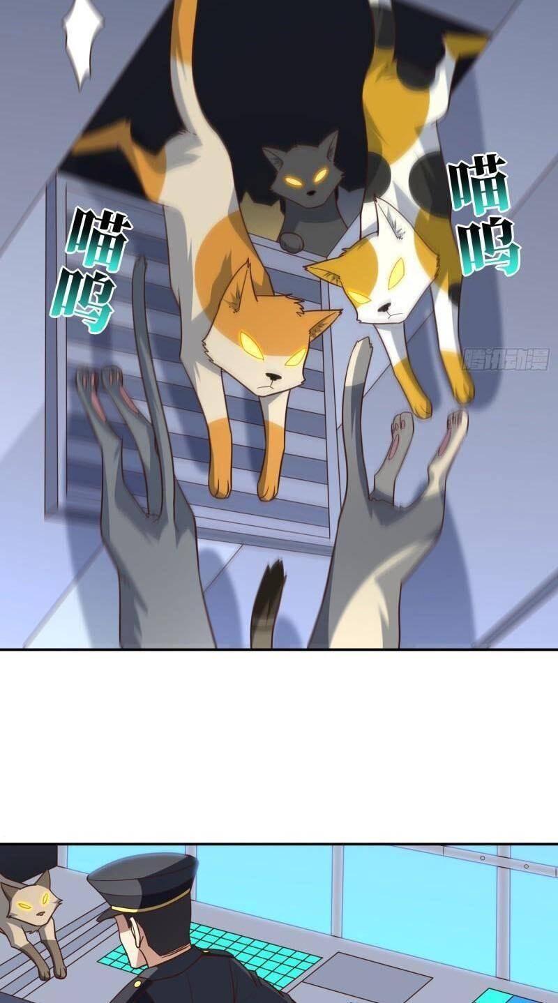 Cao Năng Lai Tập Chapter 227 - Trang 2