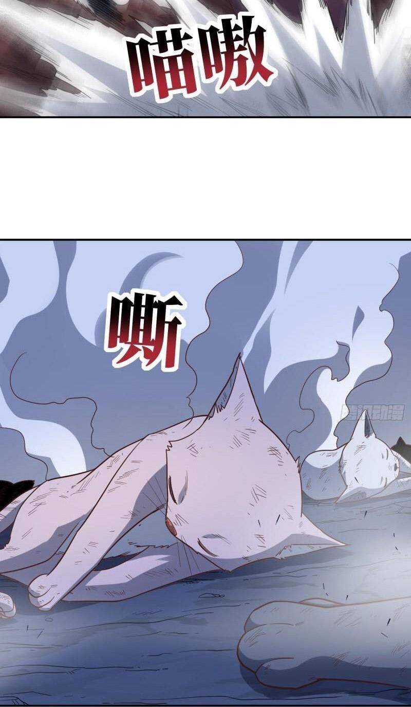 Cao Năng Lai Tập Chapter 228 - Trang 2