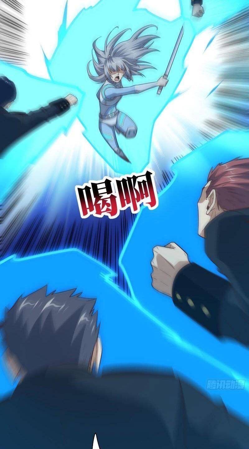 Cao Năng Lai Tập Chapter 228 - Trang 2