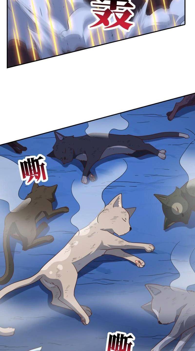 Cao Năng Lai Tập Chapter 228 - Trang 2