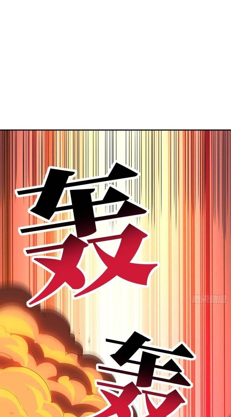 Cao Năng Lai Tập Chapter 228 - Trang 2