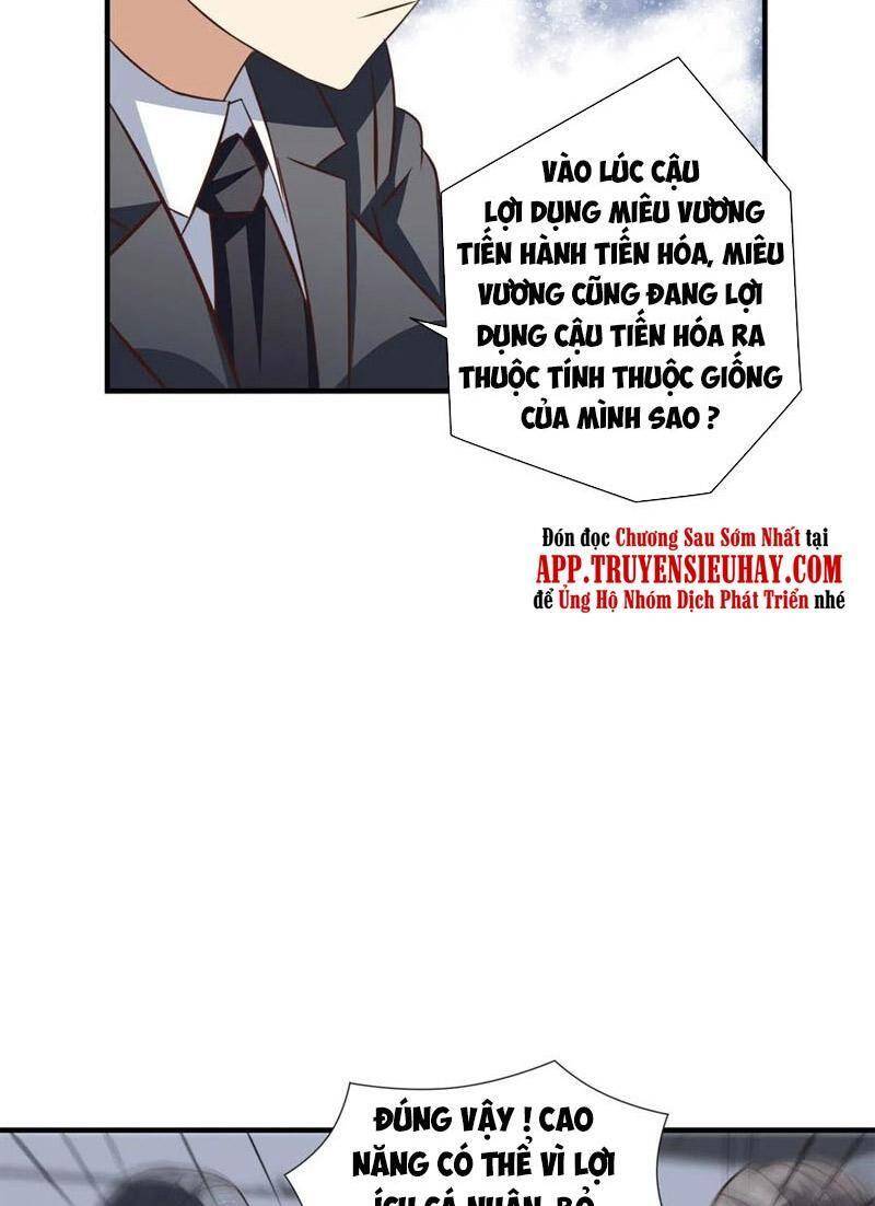 Cao Năng Lai Tập Chapter 229 - Trang 2