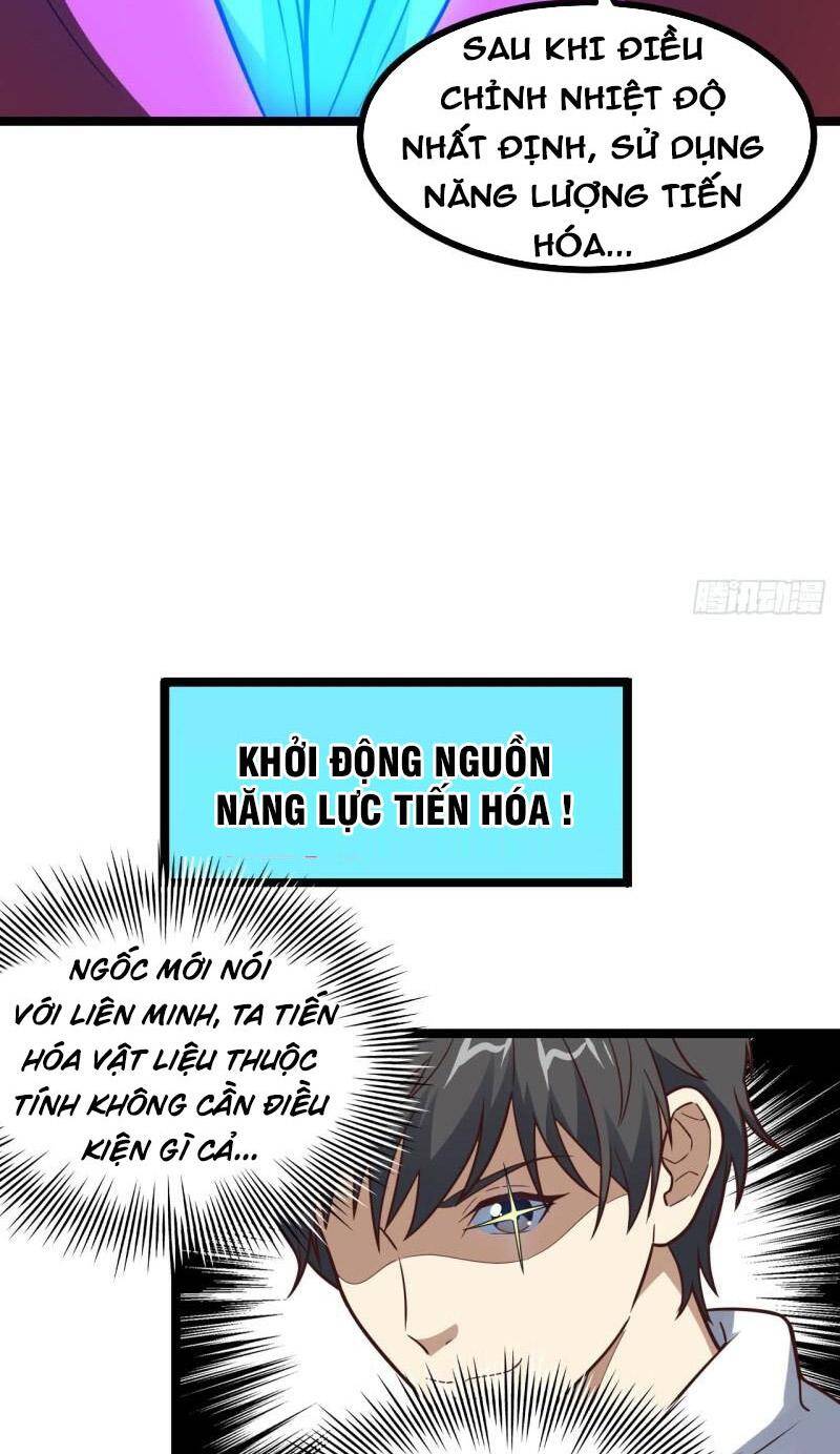 Cao Năng Lai Tập Chapter 230 - Trang 2