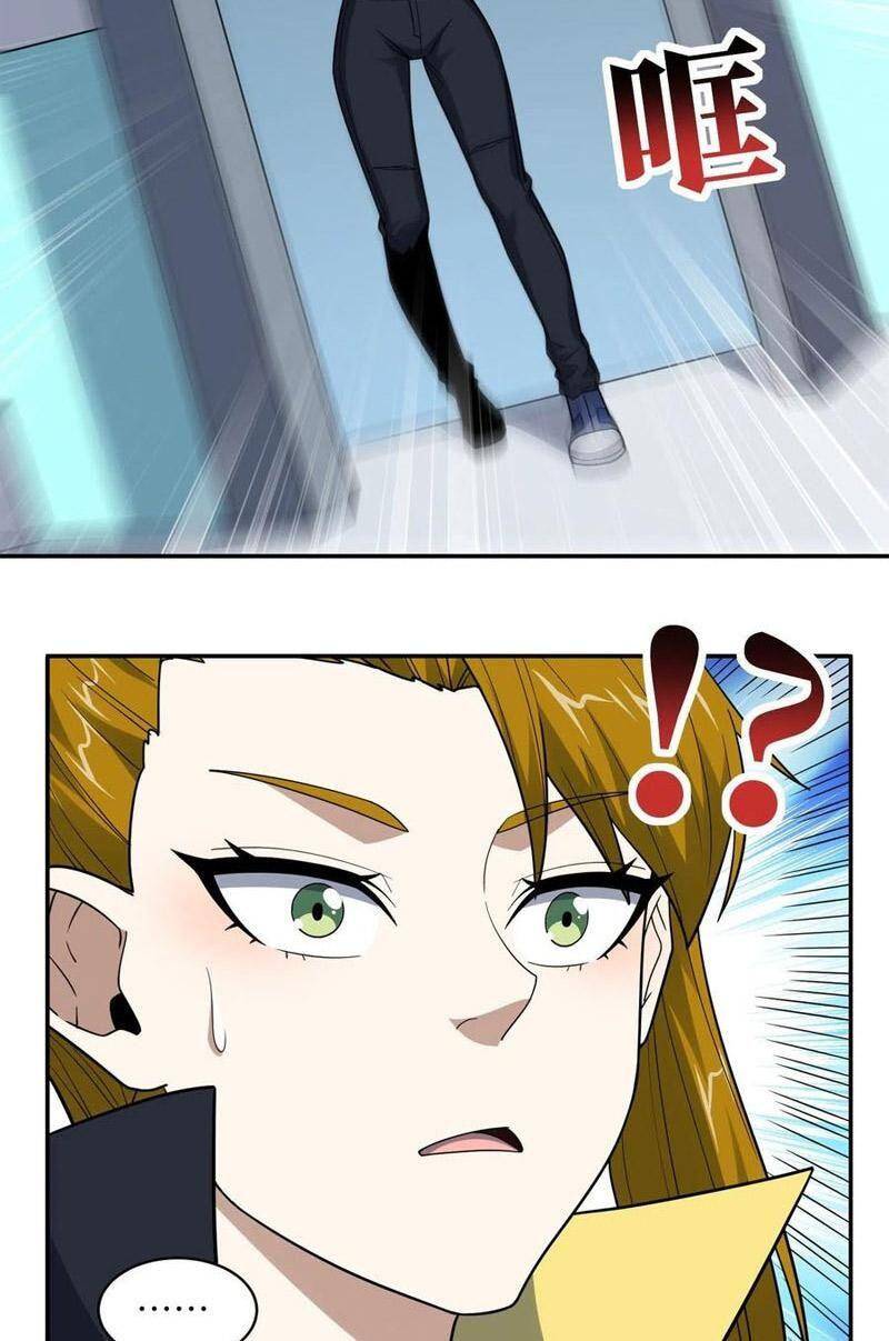 Cao Năng Lai Tập Chapter 234 - Trang 2