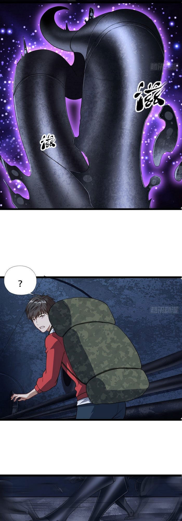 Cao Năng Lai Tập Chapter 24 - Trang 2