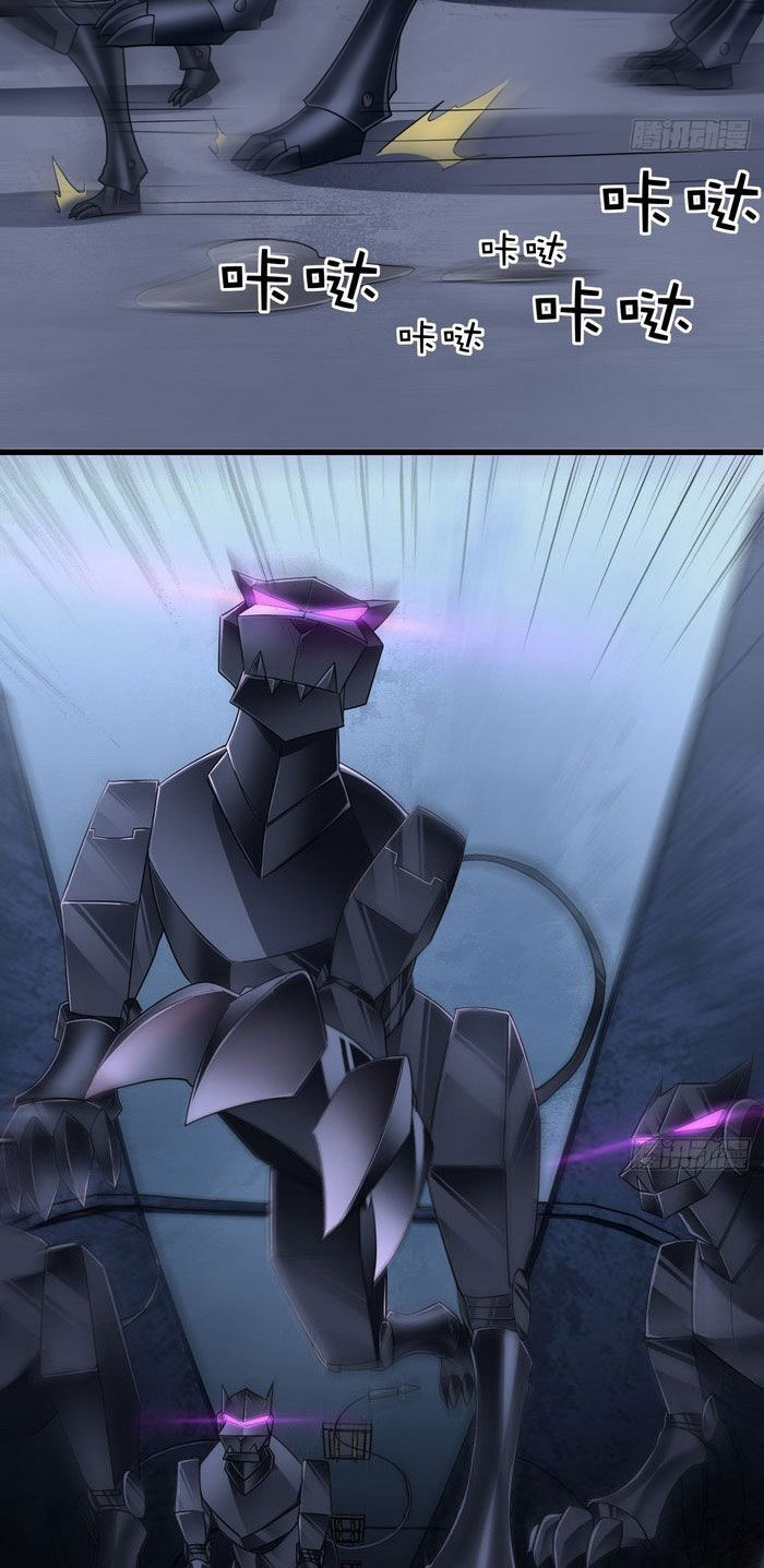 Cao Năng Lai Tập Chapter 24 - Trang 2