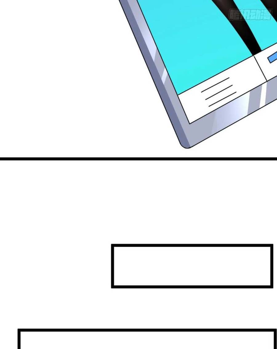 Cao Năng Lai Tập Chapter 243 - Trang 2