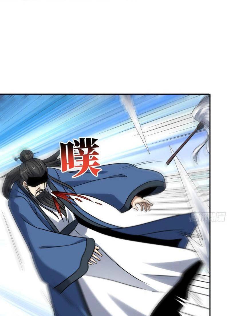 Cao Năng Lai Tập Chapter 246 - Trang 2